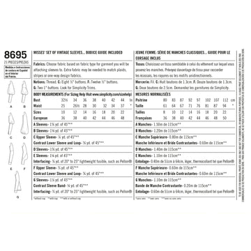 Simplicity Sewing Pattern 8695 Misses' Vintage Set of Sleeves - 0